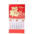 Masteelf Traditional Calendar 2025 Spring Festival Wall Calendar