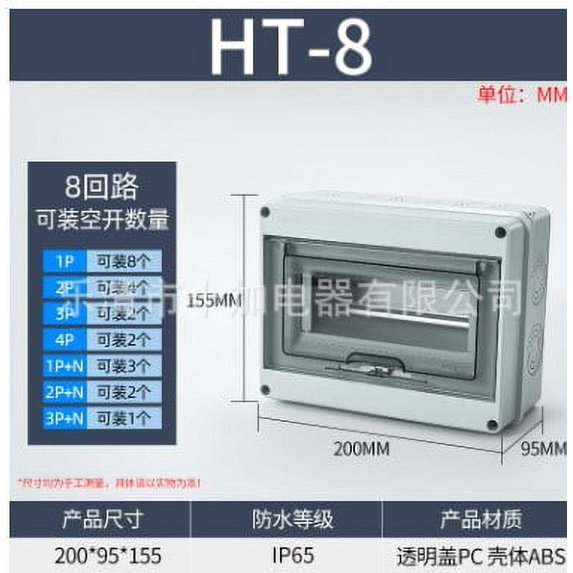 Masteelf Weatherproof Electrical Box for Outdoor Use Breaker Box for Charging Stations and Various Electrical Devices Easy to Install Distribution Box