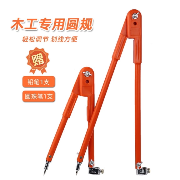Masteelf Woodworking Compass Tool Heavy-Duty Circle Maker For Drawing Accurate Scribing Ruler For Carpenters