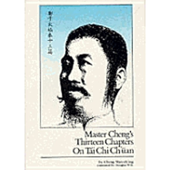 Pre-Owned Master Cheng's Thirteen Chapters on Tai Chi Ch'üan (Paperback) 0912059001 9780912059006