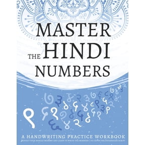 Master The Hindi Numbers, A Handwriting Practice Workbook: Perfect your muscle memory and learn to write the numbers 1 t, (Paperback)
