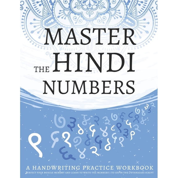 Master The Hindi Numbers, A Handwriting Practice Workbook: Perfect your muscle memory and learn to write the numbers 1 t, (Paperback)