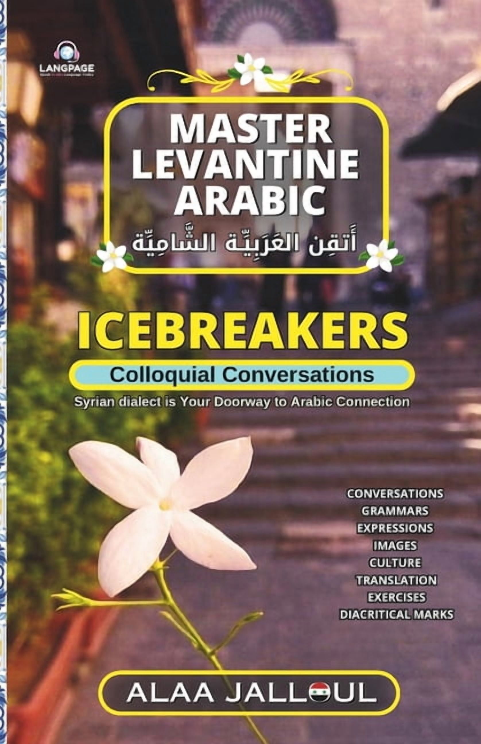 Master Levantine Arabic: Syrian Levantine Arabic Conversations, (Paperback)