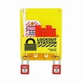 thumbnail image 1 of Master Lock 2-Lock Compact Lockout Center, Circuit Breaker Lockout S1720E410, 1 of 4