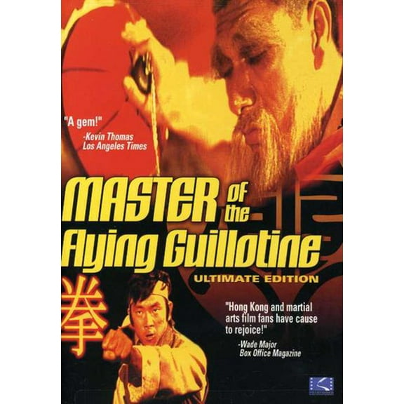 Master of Flying Guillotine