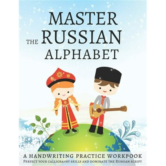 Pre-Owned Master the Russian Alphabet, A Handwriting Practice Workbook: Perfect your calligraphy skills and dominate the Russian script (Paperback) 1692363840 9781692363840