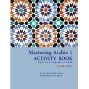 Mastering Arabic 1 Activity Book, Second Edition, Paperback
