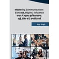 thumbnail image 1 of Mastering Communication: Connect, Inspire, Influence, (Paperback), 1 of 1