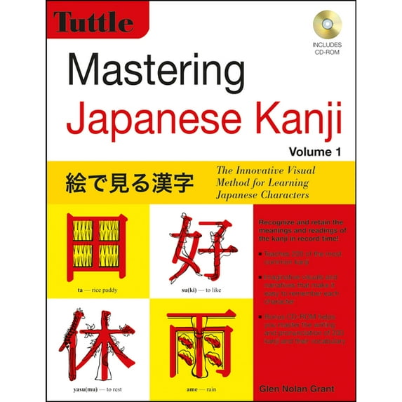 Mastering Japanese Kanji: (Jlpt Level N5) the Innovative Visual Method for Learning Japanese Characters (Audio CD Included) (Other)