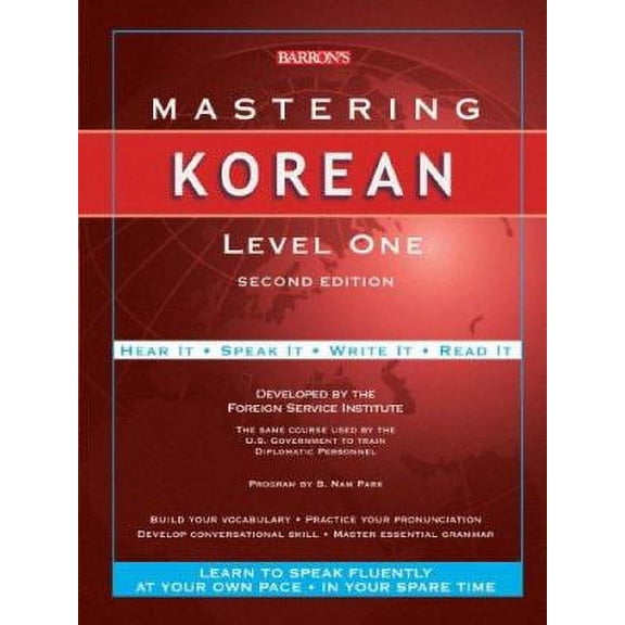 Mastering Series/Level 1: Mastering Korean (Edition 2) (Paperback)