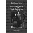 thumbnail image 1 of Pre-Owned Mastering Yang Style Taijiquan (Paperback) 1556433182 9781556433184, 1 of 1