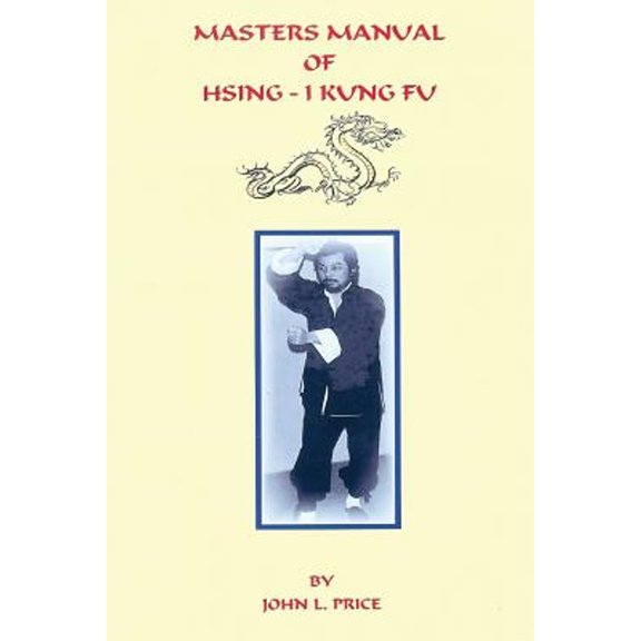 Pre-Owned Masters Manual of Hsing-I Kung Fu Paperback