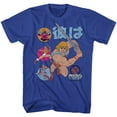 thumbnail image 1 of Masters Of The Universe He Man Japan Royal Adult T-Shirt, 1 of 2