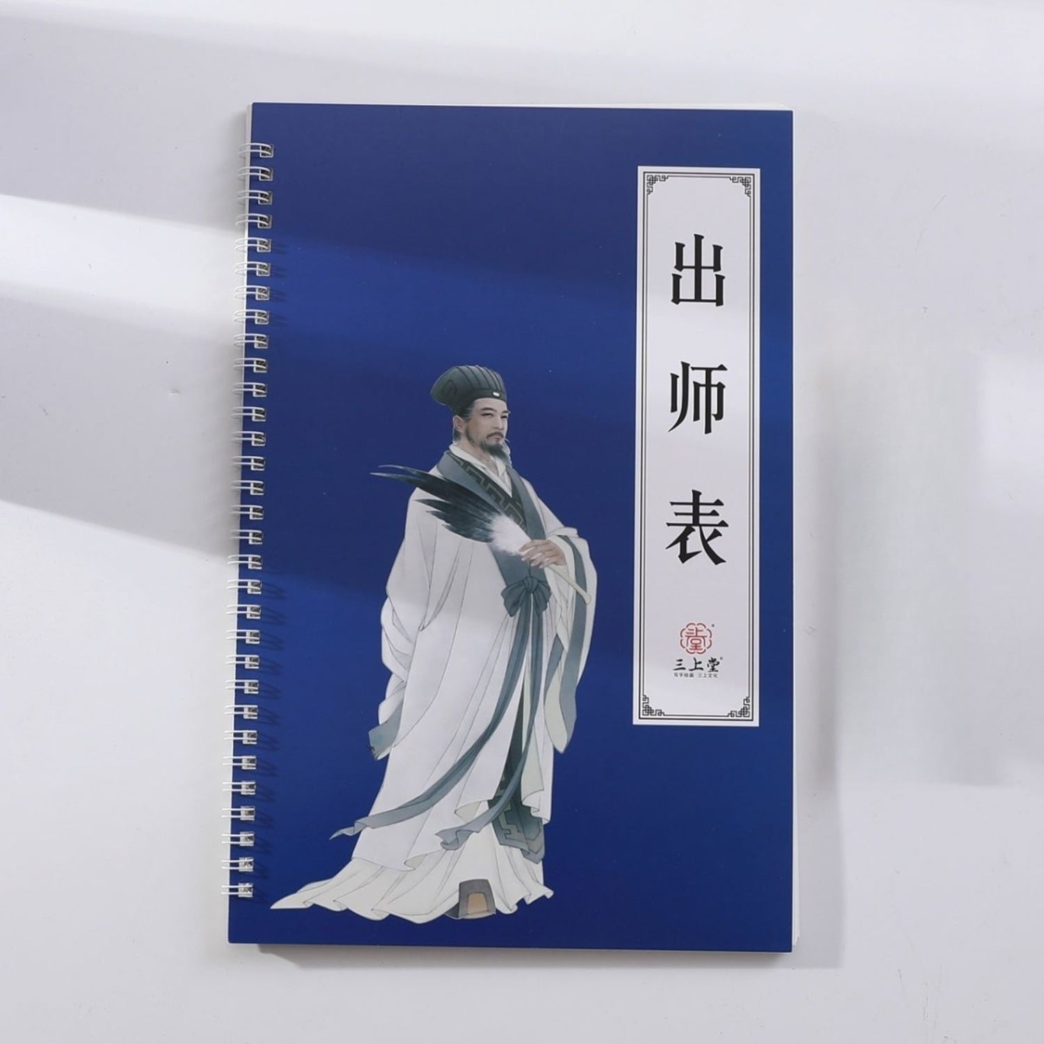 Masters Table Calligraphy Practice Copybook Handwriting Workbook Pen Not Included Tracing Paper for Adults Beginners