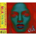 thumbnail image 1 of Matangi, 1 of 1