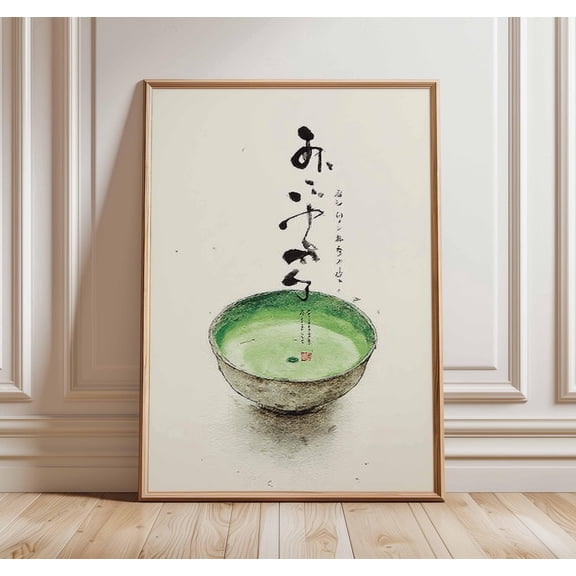 Matcha Tea Bowl Japanese Calligraphy Wabi Sabi Zen Art Kitchen Decor, Unframed Poster