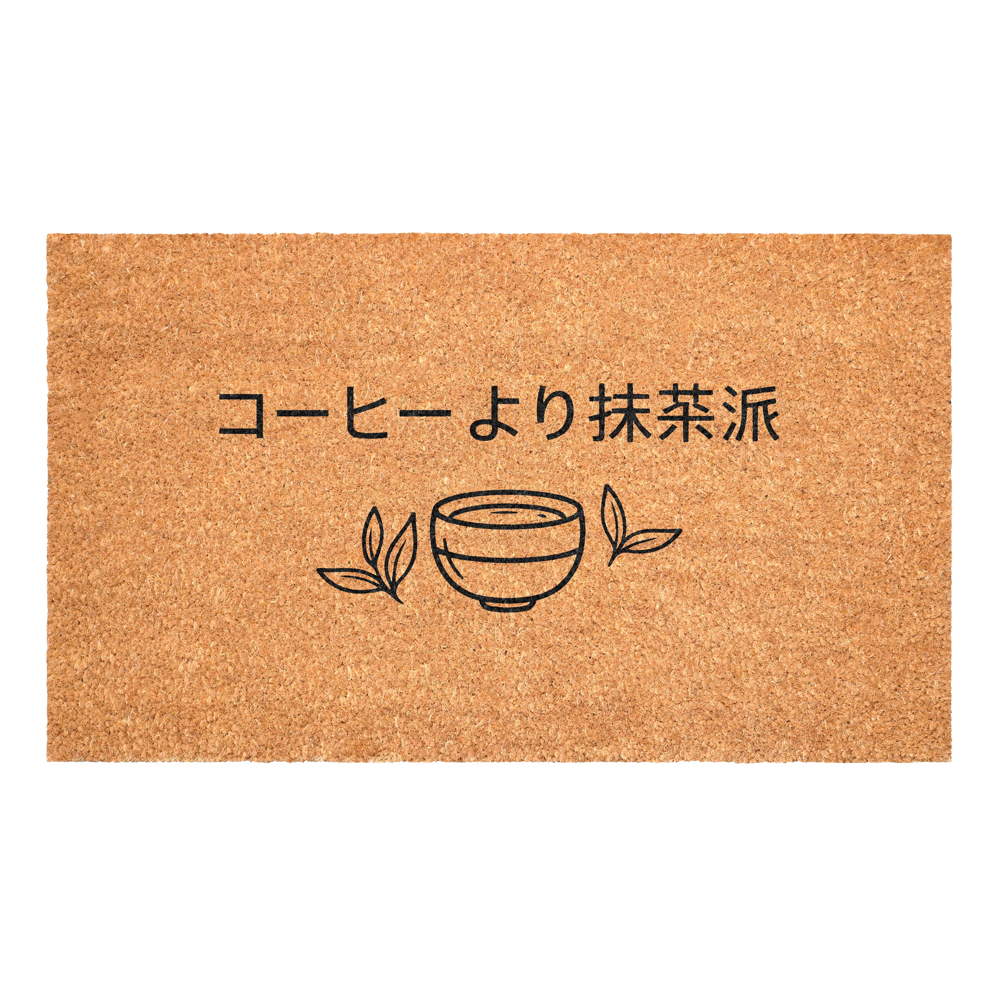 Matcha over Coffee Non Slip Vinyl Backing, Front Door Mat, Entryway Door Mat, 24"x36"
