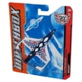 thumbnail image 1 of Matchbox Sky Busters (2012) Outer Space Aero Blast Blue & White Toy Plane, 1 of 1