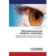 thumbnail image 1 of Matematicheskaya Model' Glaukomy (Paperback), 1 of 1