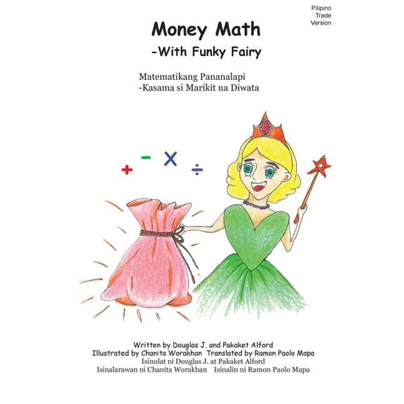 Matematikang Pananalapi Money Math Pilipino Trade Version : -Kasama si Marikit na Diwata (Paperback)