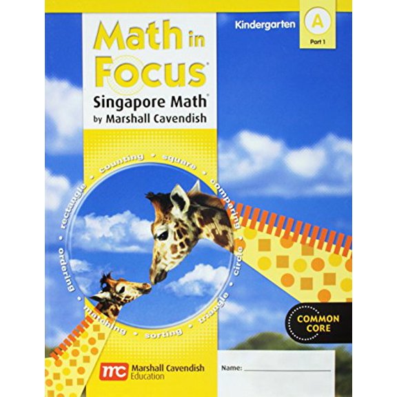 Pre-Owned Student Edition, Book a Part 1 Grade K 2012 (Paperback) 054762526X 9780547625263