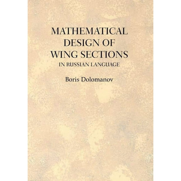 Mathematical Design of Wing Sections: In Russian Language (Hardcover)