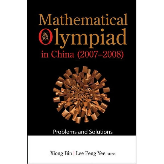 Math Olympiad in China(2007-2008), (Paperback)