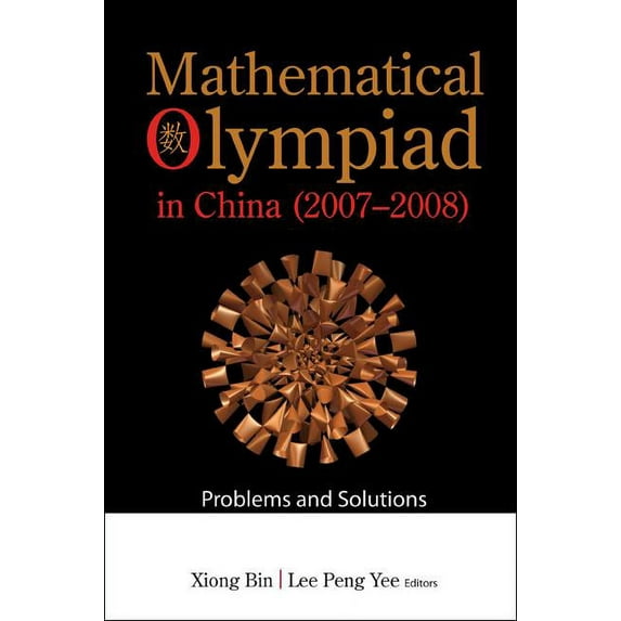 Math Olympiad in China(2007-2008), (Paperback)