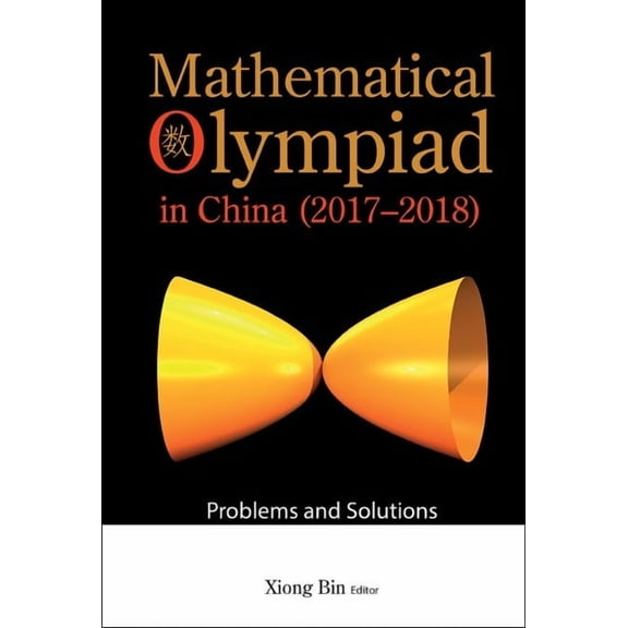 Math Olympiad Chn (2017-2018), (Paperback)