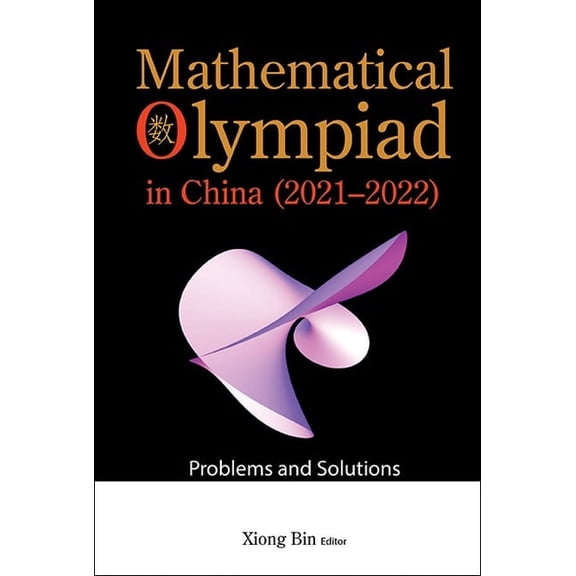 Math Olympiad Chn (2021-2022), (Paperback)