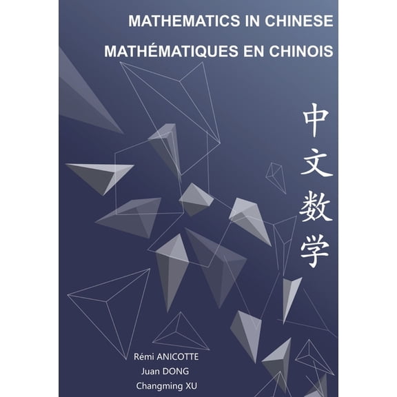 Mathematics in Chinese - Mathmatiques en chinois, (Paperback)