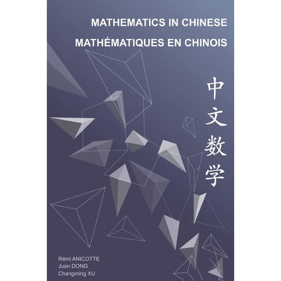 Mathematics in Chinese - Mathmatiques en chinois (Paperback)