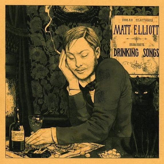 Matt Elliott - Drinking Songs - Rock - Vinyl