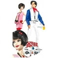 thumbnail image 1 of Speed Racer & Trixie Barbie Collector Gift Set Pink Label 2007 Mattel M6592, 1 of 8