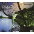 thumbnail image 1 of Maurice Louca - Benhayyi Al-Baghbaghan (Salute the Parrot) - Rock - CD, 1 of 1