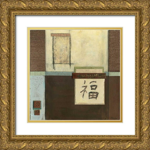 Mauro 15x15 Gold Ornate Wood Framed with Double Matting Museum Art Print Titled - Chinese Scroll in Blue II