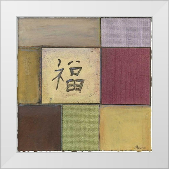 Mauro 20x20 White Modern Wood Framed Museum Art Print Titled - Happiness in Plum