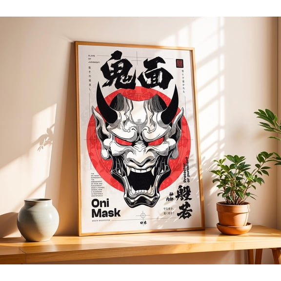 Maximalist Wall Art, Psychedelic Surreal Print Home Decor #5327, 8x12 UNFRAMED