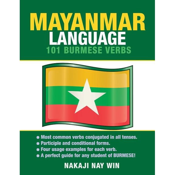 Mayanmar Language: 101 Burmese Verbs (Paperback)