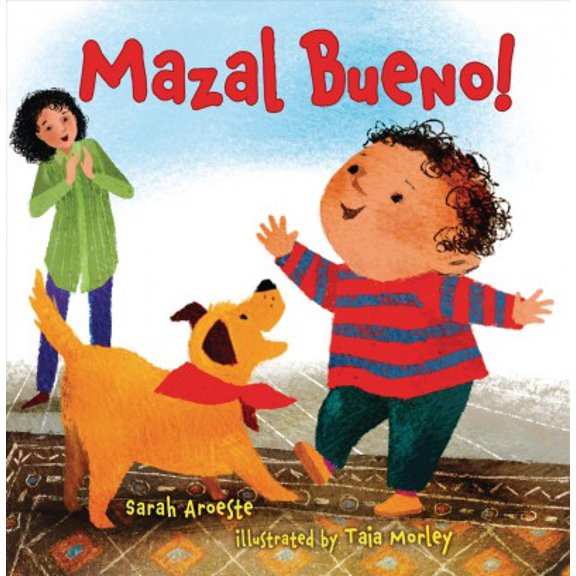 Pre-Owned Mazal Bueno! (Board book) 1728445582 9781728445588