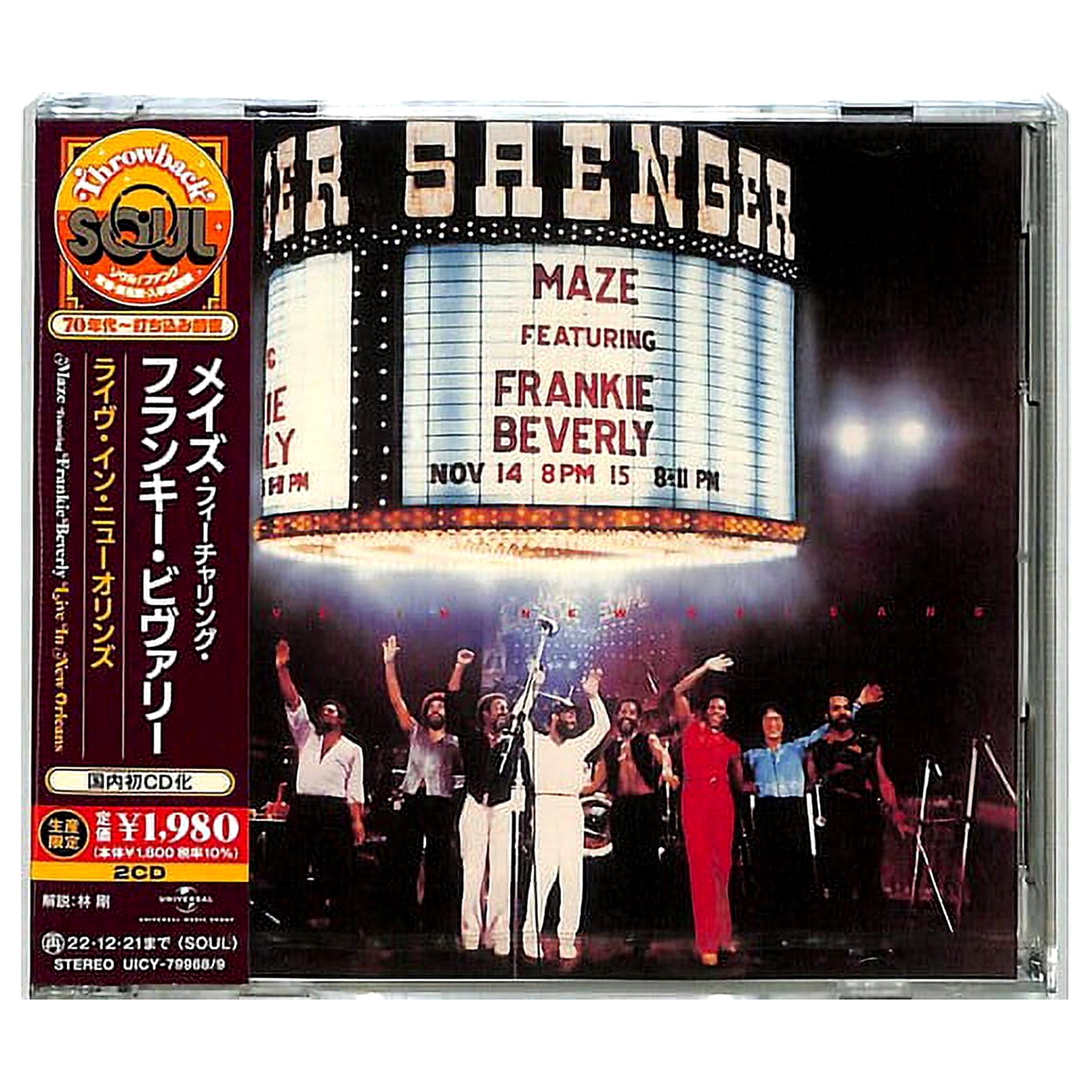 Maze / Beverly,Frankie - Live In New Orleans - Music & Performance