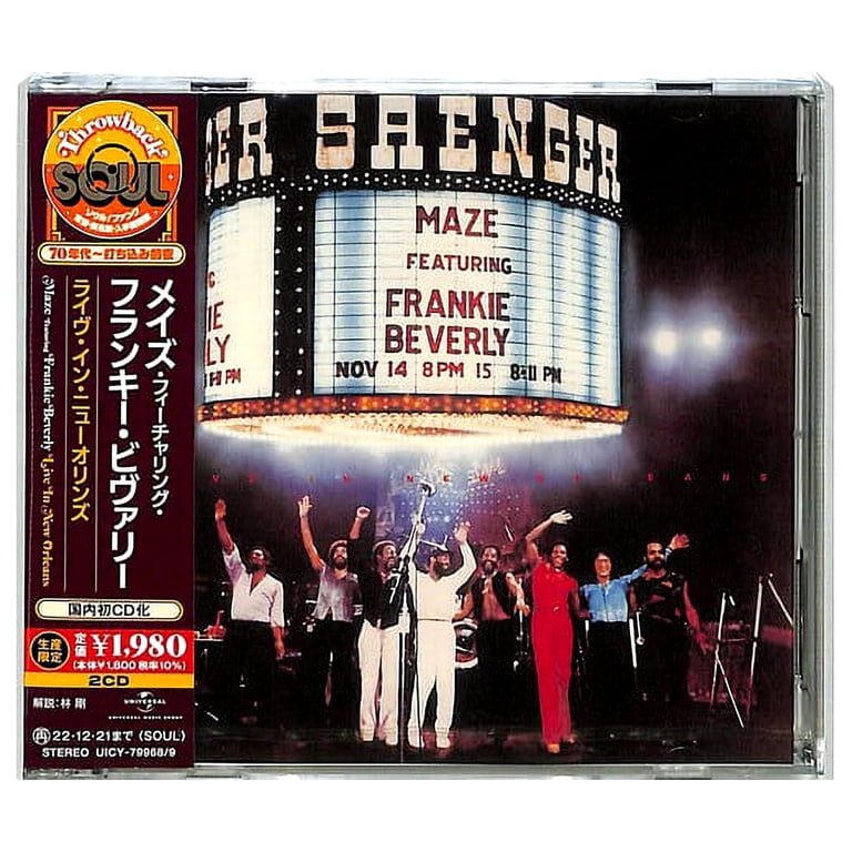 Maze / Beverly,Frankie - Live In New Orleans - Music & Performance