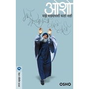 Maze Majapashi Kaahi Naahi, Paperback