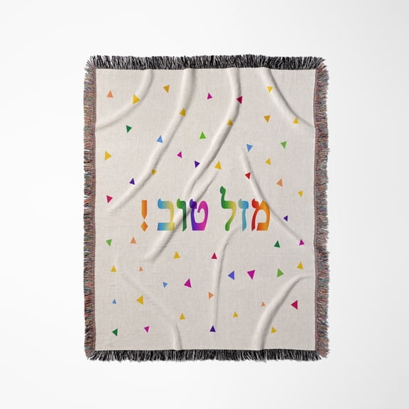 Mazel Tov - Congratulations In Hebrew Colorful Rainbow Text - Congrats, Woven Blanket