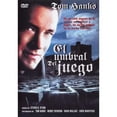 thumbnail image 1 of Mazes and Monsters [ NON-USA FORMAT, PAL, Reg.0 Import - Spain ], 1 of 1