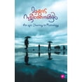 thumbnail image 1 of Mazhayude Sangeerthanangal, (Paperback), 1 of 1