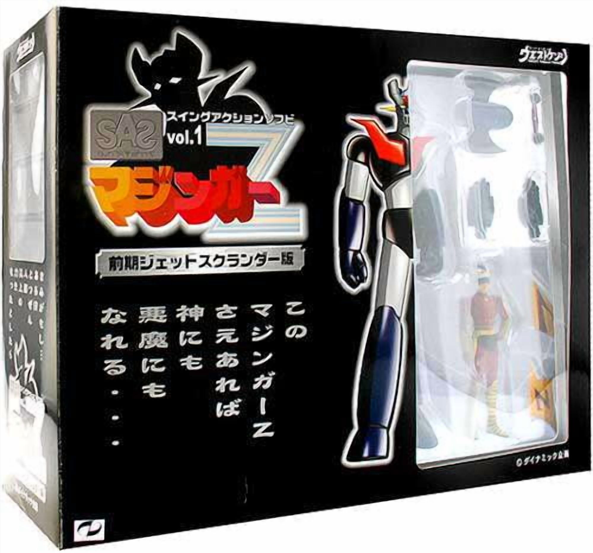 Mazinger-Z-SAS-Volume-1-West-
