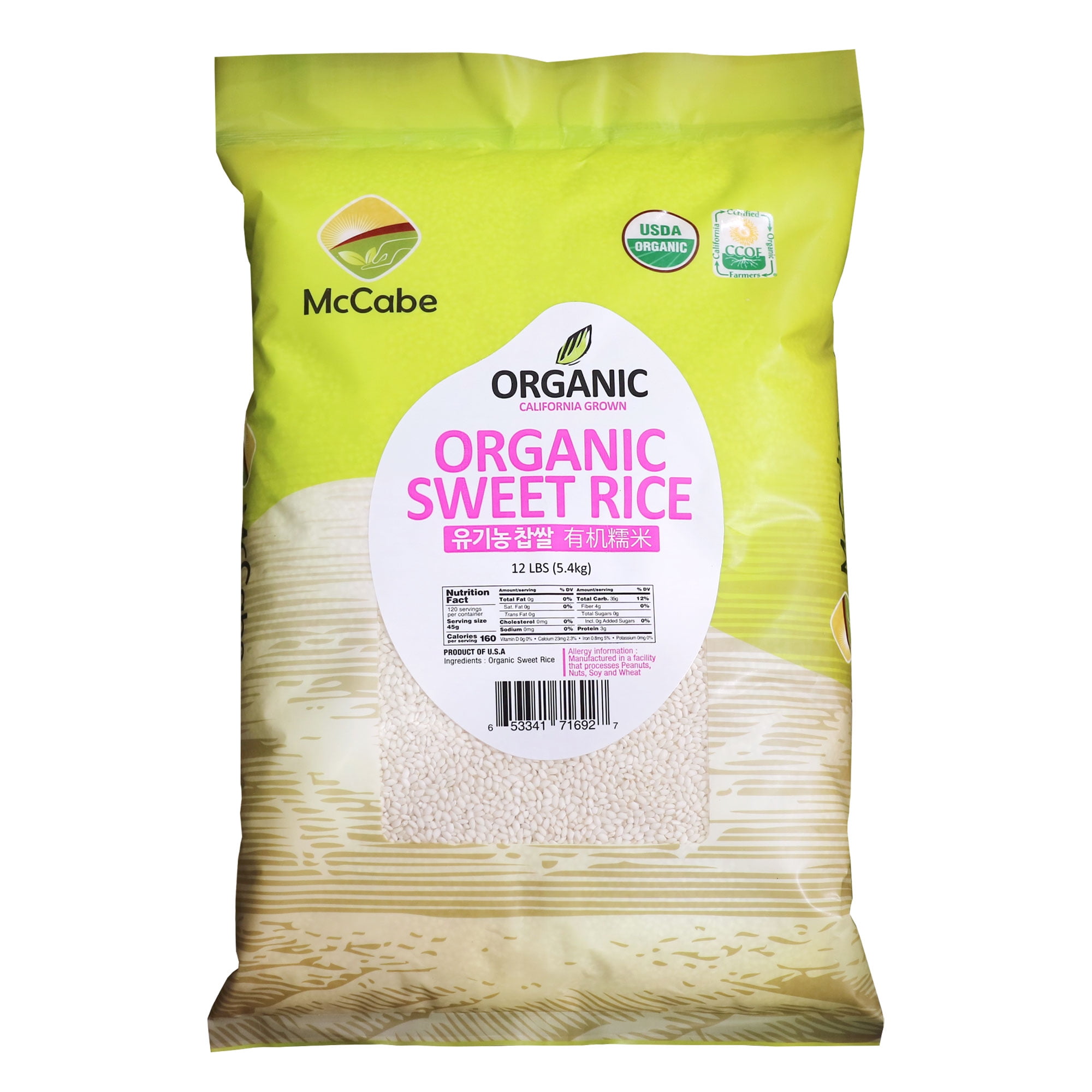 McCabe Organic Sweet Rice Glutinous Sticky Rice Gluten Free & GMO Free Organic Rice Rich in
