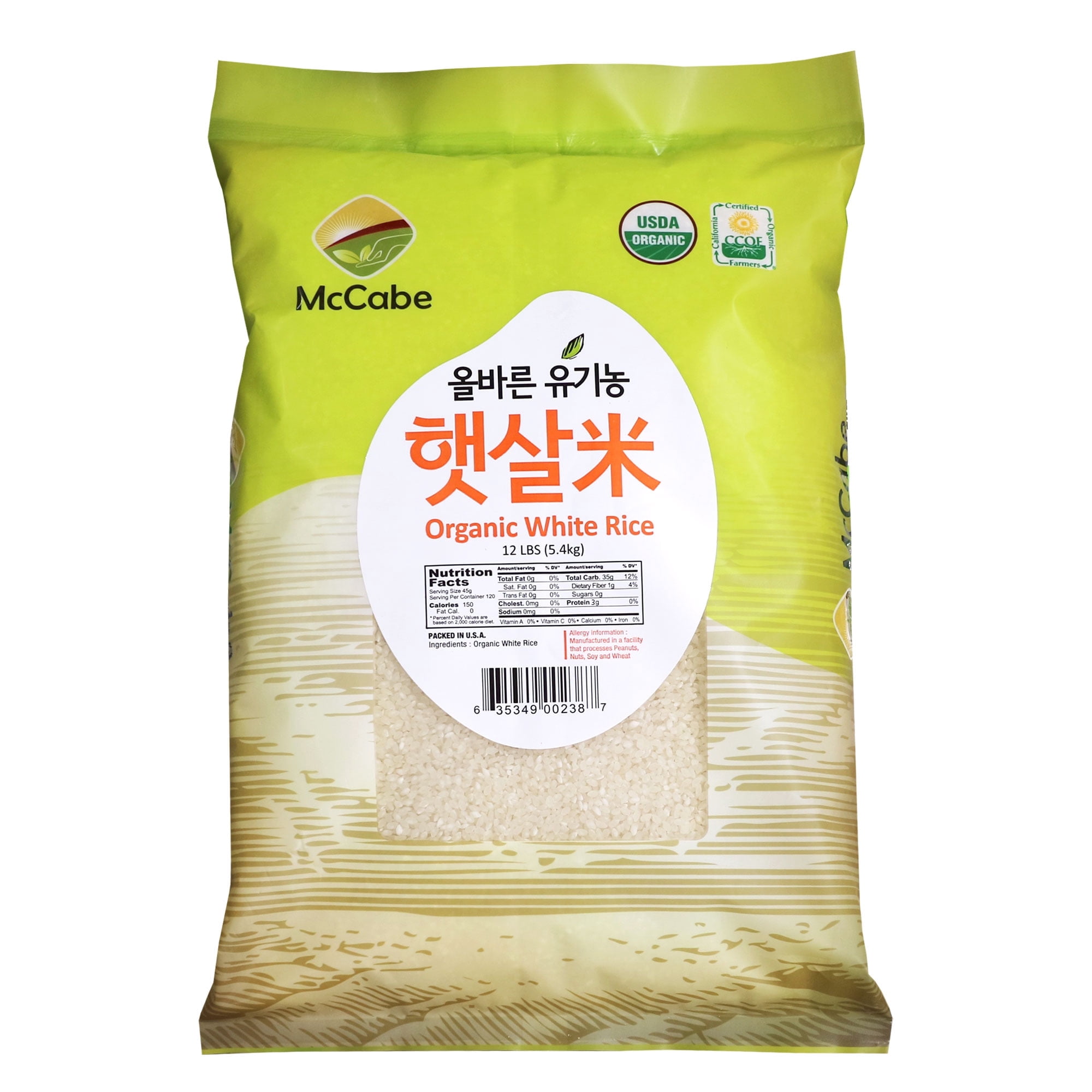 McCabe Organic White Rice, 12 Lbs | USDA Certified Organic and CCOF Certified | Product of USA