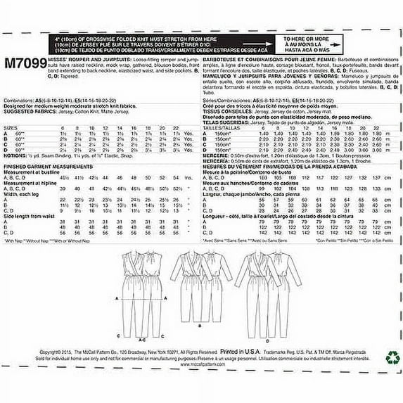 McCall Pattern